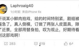 吃瓜群众今日爆料,娱乐圈最新爆料大揭秘！